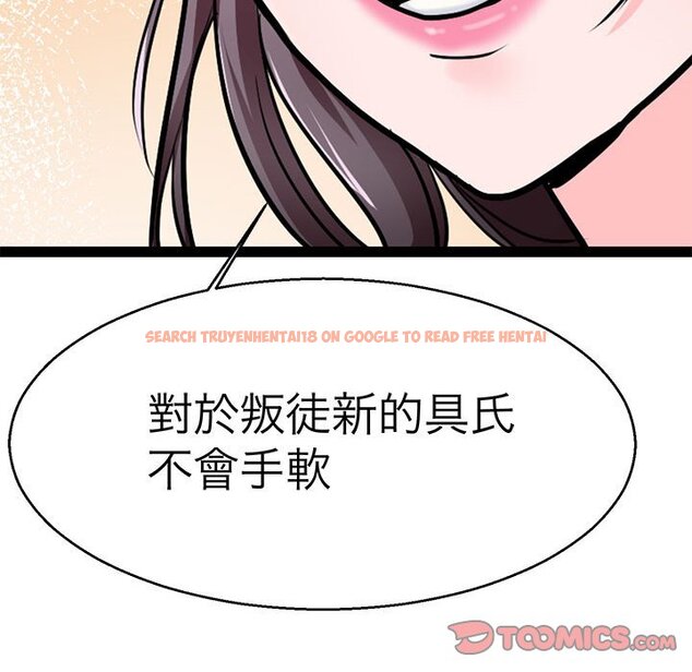 查看漫画教義 - 第21話 - sayhentaiz.net中的1558987图片