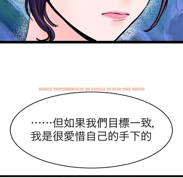 查看漫画教義 - 第21話 - sayhentaiz.net中的1558989图片