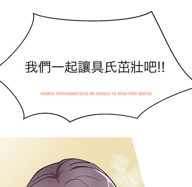 查看漫画教義 - 第21話 - sayhentaiz.net中的1558992图片