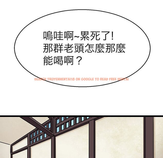 查看漫画教義 - 第21話 - sayhentaiz.net中的1558995图片