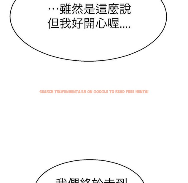 查看漫画教義 - 第21話 - sayhentaiz.net中的1558997图片
