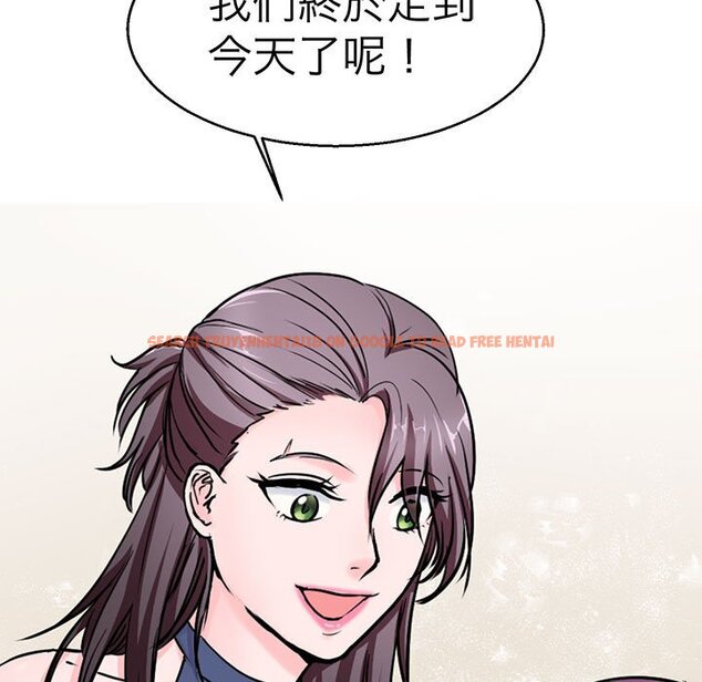 查看漫画教義 - 第21話 - sayhentaiz.net中的1558998图片
