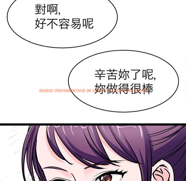查看漫画教義 - 第21話 - sayhentaiz.net中的1559000图片