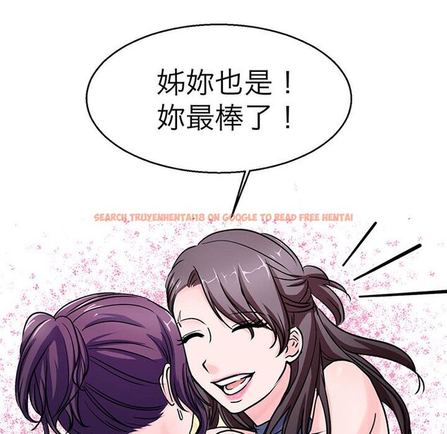查看漫画教義 - 第21話 - sayhentaiz.net中的1559003图片