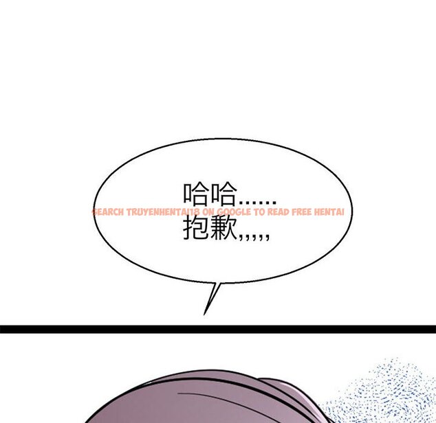 查看漫画教義 - 第21話 - sayhentaiz.net中的1559009图片