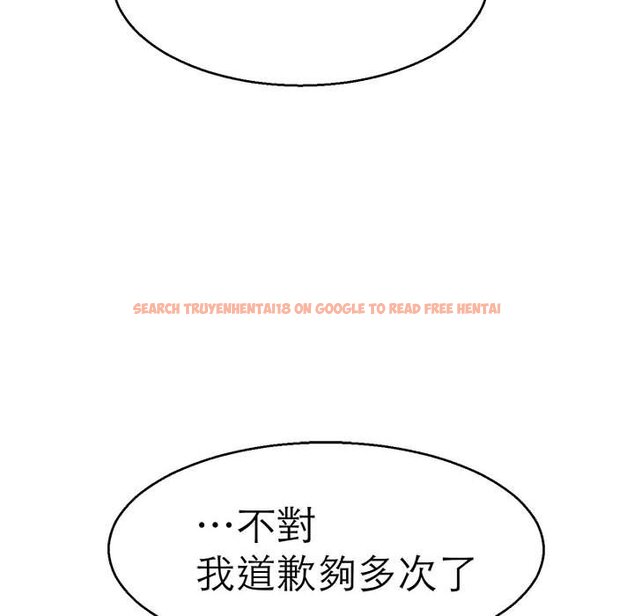 查看漫画教義 - 第21話 - sayhentaiz.net中的1559012图片