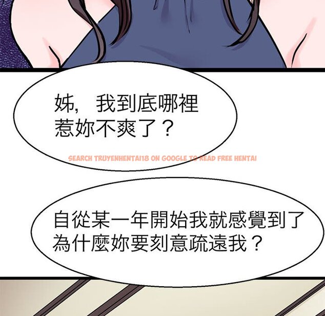 查看漫画教義 - 第21話 - sayhentaiz.net中的1559014图片