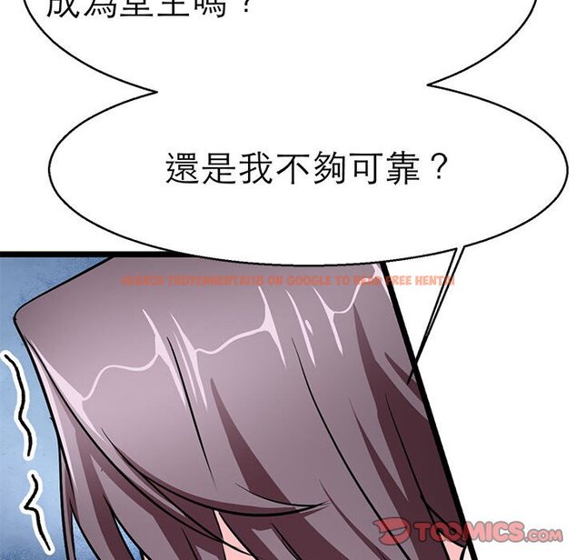查看漫画教義 - 第21話 - sayhentaiz.net中的1559017图片