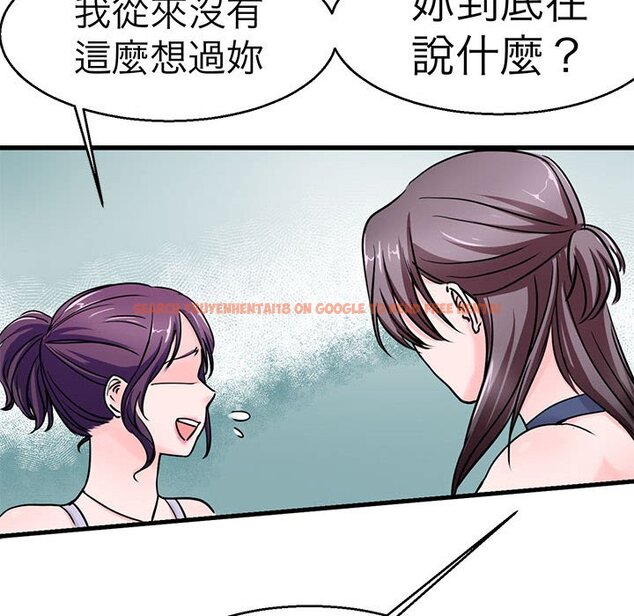 查看漫画教義 - 第21話 - sayhentaiz.net中的1559021图片