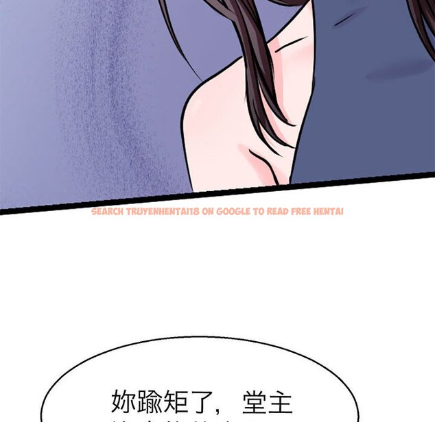 查看漫画教義 - 第21話 - sayhentaiz.net中的1559024图片