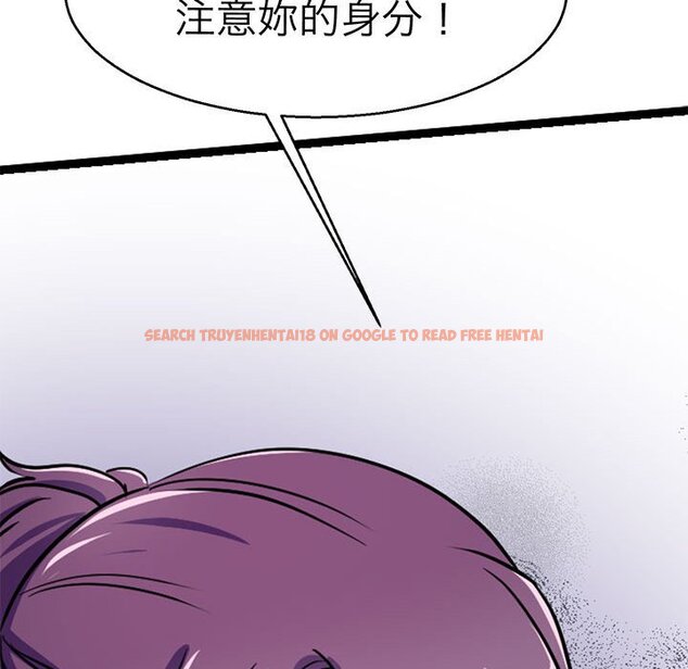 查看漫画教義 - 第21話 - sayhentaiz.net中的1559025图片