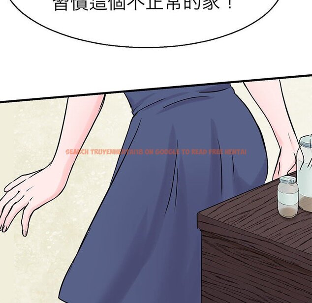 查看漫画教義 - 第21話 - sayhentaiz.net中的1559028图片