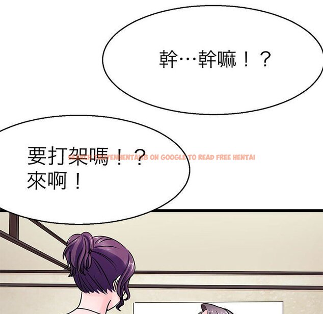 查看漫画教義 - 第21話 - sayhentaiz.net中的1559034图片