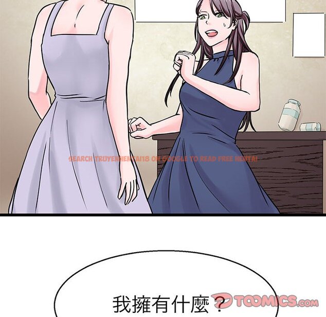 查看漫画教義 - 第21話 - sayhentaiz.net中的1559035图片
