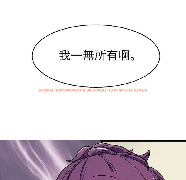 查看漫画教義 - 第21話 - sayhentaiz.net中的1559039图片