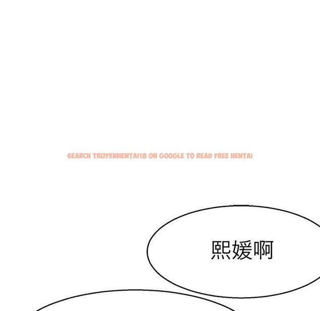 查看漫画教義 - 第21話 - sayhentaiz.net中的1559042图片