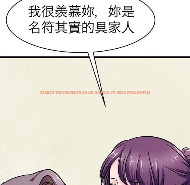 查看漫画教義 - 第21話 - sayhentaiz.net中的1559043图片