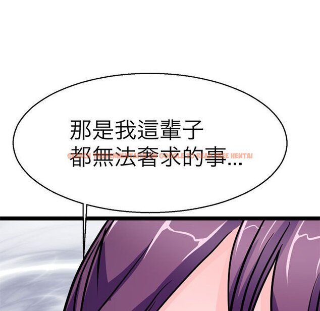 查看漫画教義 - 第21話 - sayhentaiz.net中的1559045图片