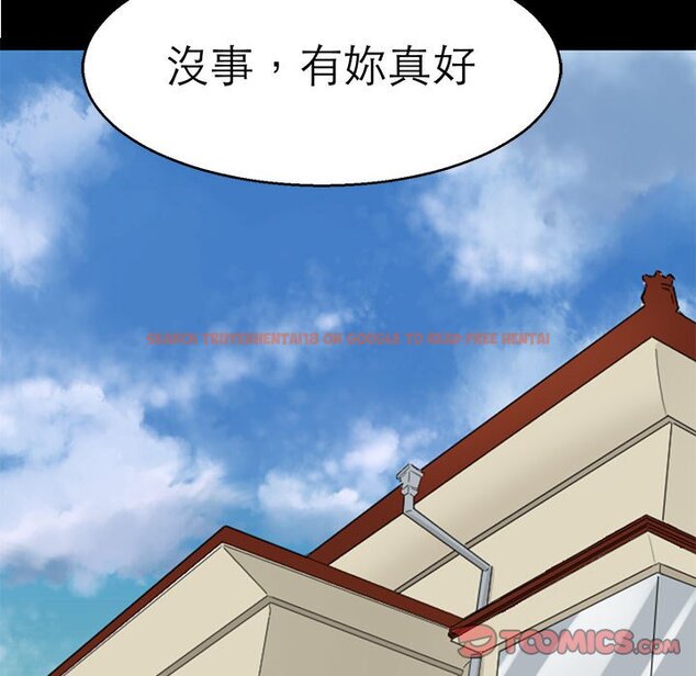 查看漫画教義 - 第21話 - sayhentaiz.net中的1559059图片