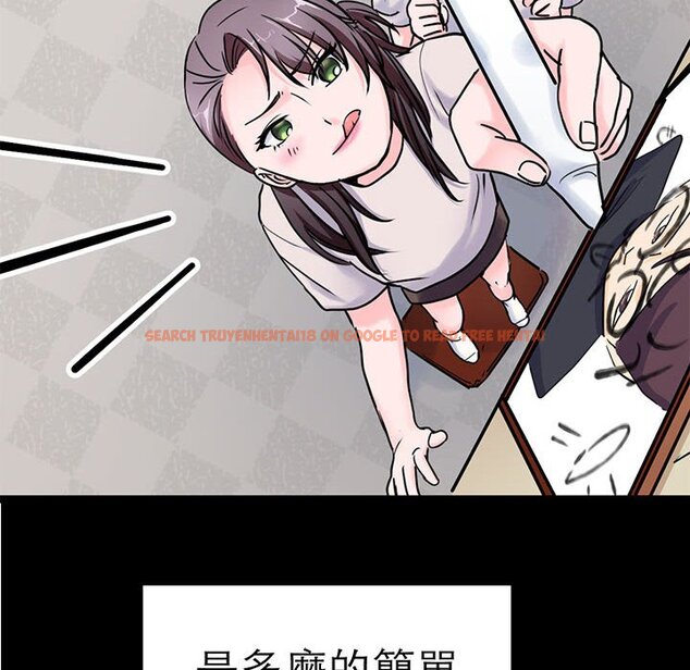 查看漫画教義 - 第21話 - sayhentaiz.net中的1559062图片