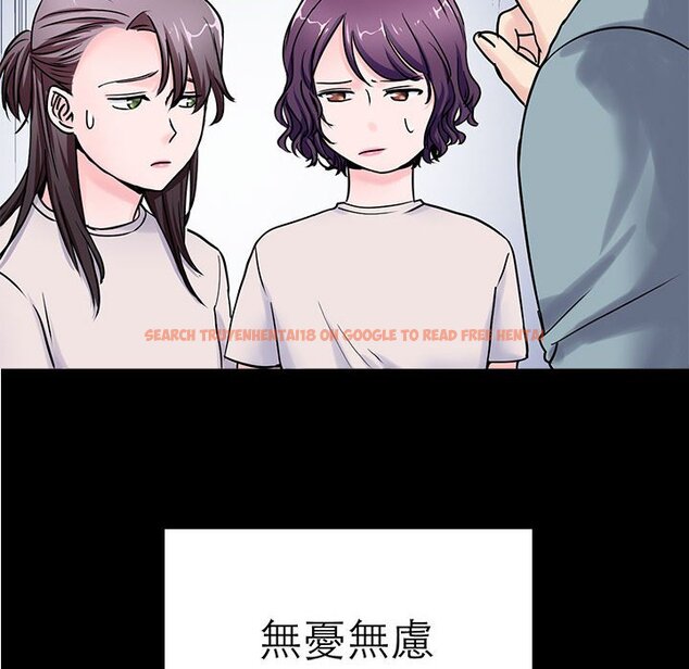 查看漫画教義 - 第21話 - sayhentaiz.net中的1559064图片