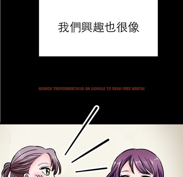 查看漫画教義 - 第21話 - sayhentaiz.net中的1559067图片