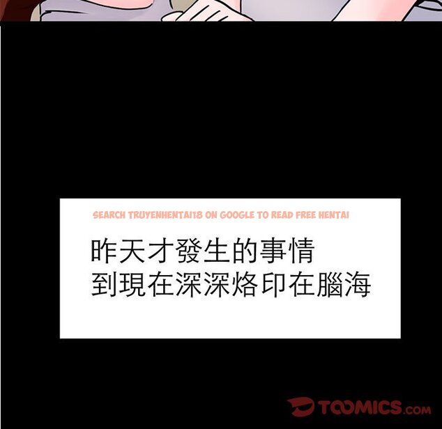 查看漫画教義 - 第21話 - sayhentaiz.net中的1559071图片