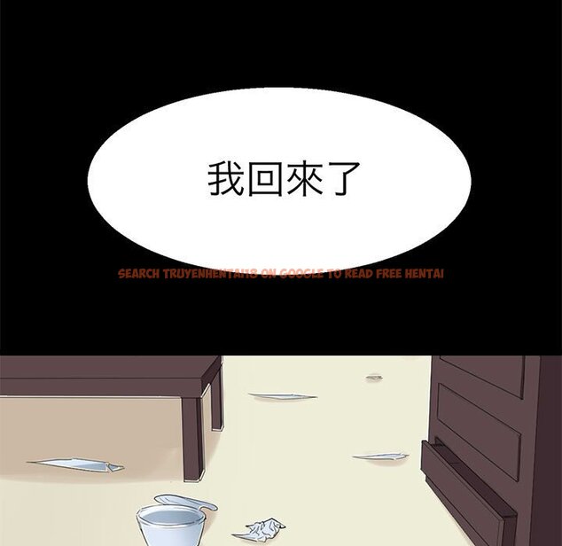 查看漫画教義 - 第22話 - sayhentaiz.net中的1559083图片
