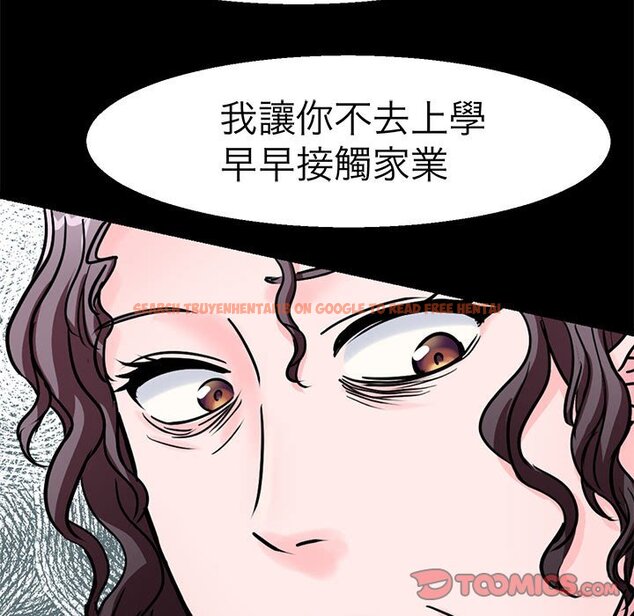 查看漫画教義 - 第22話 - sayhentaiz.net中的1559087图片