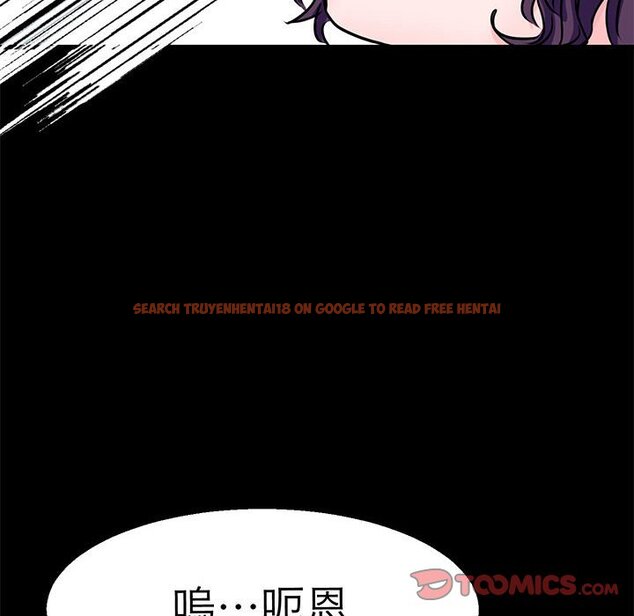 查看漫画教義 - 第22話 - sayhentaiz.net中的1559093图片