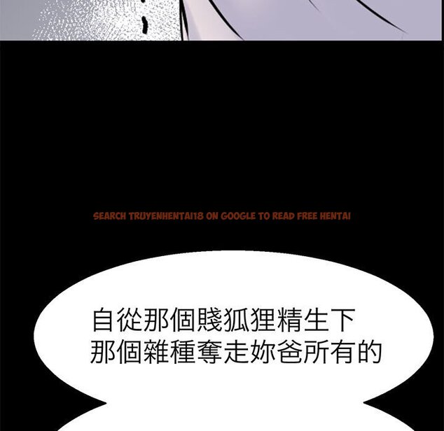 查看漫画教義 - 第22話 - sayhentaiz.net中的1559096图片