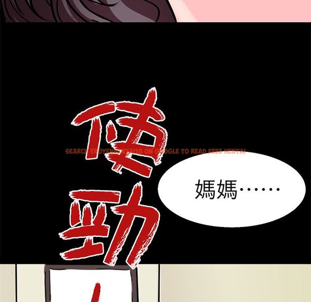 查看漫画教義 - 第22話 - sayhentaiz.net中的1559101图片