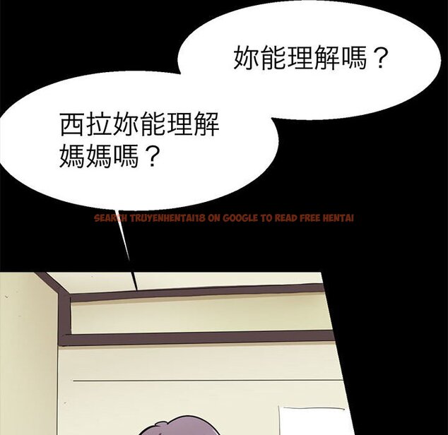 查看漫画教義 - 第22話 - sayhentaiz.net中的1559104图片