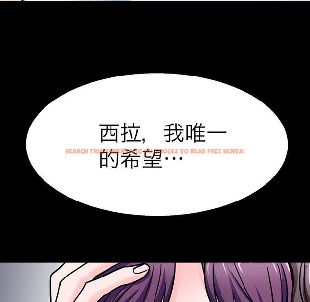 查看漫画教義 - 第22話 - sayhentaiz.net中的1559108图片