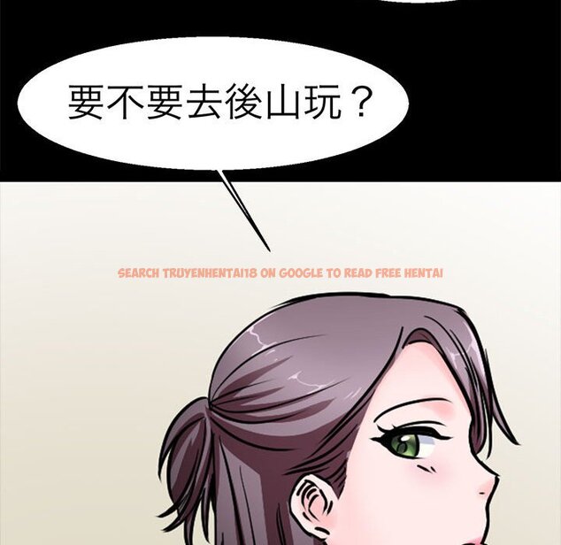 查看漫画教義 - 第22話 - sayhentaiz.net中的1559112图片