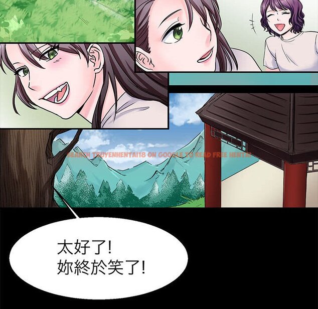 查看漫画教義 - 第22話 - sayhentaiz.net中的1559115图片