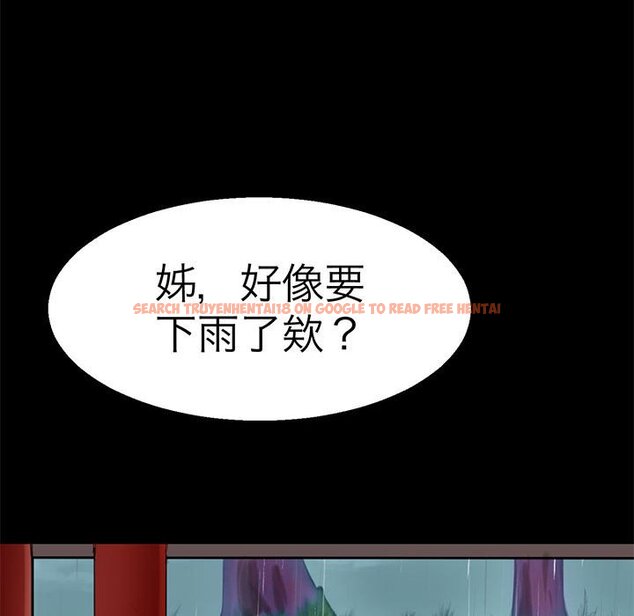 查看漫画教義 - 第22話 - sayhentaiz.net中的1559119图片