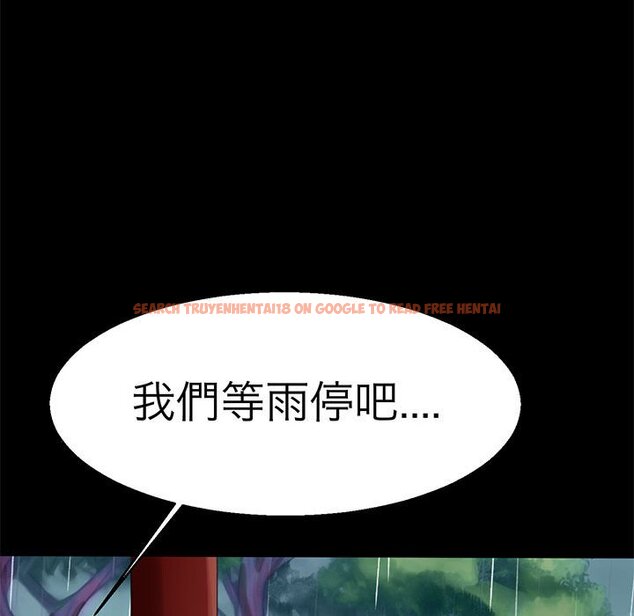 查看漫画教義 - 第22話 - sayhentaiz.net中的1559121图片