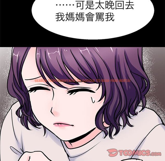 查看漫画教義 - 第22話 - sayhentaiz.net中的1559123图片