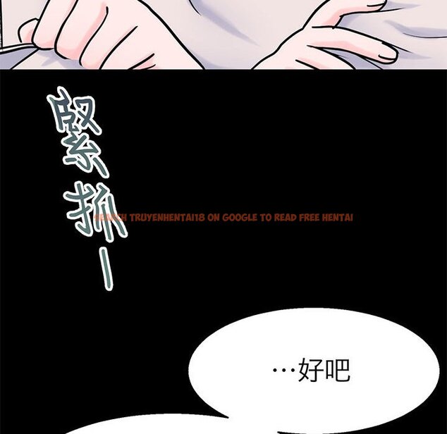 查看漫画教義 - 第22話 - sayhentaiz.net中的1559124图片