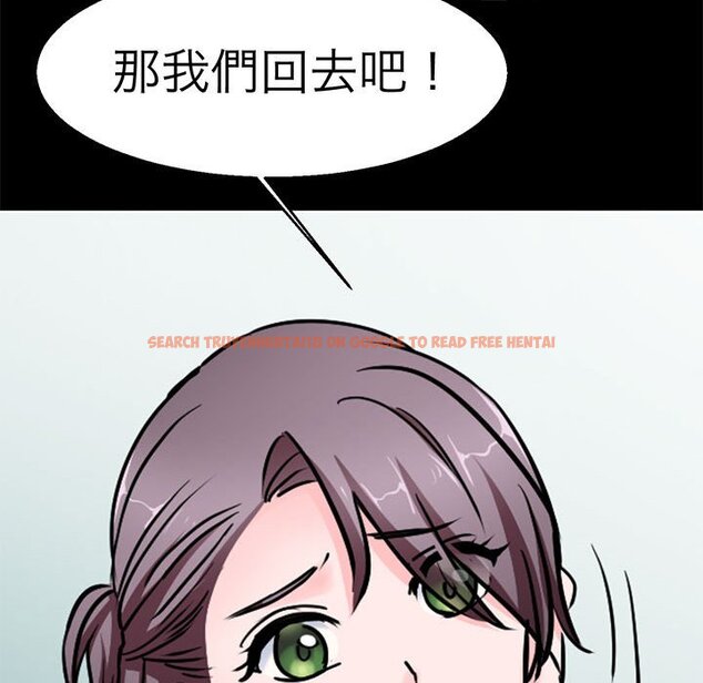查看漫画教義 - 第22話 - sayhentaiz.net中的1559125图片