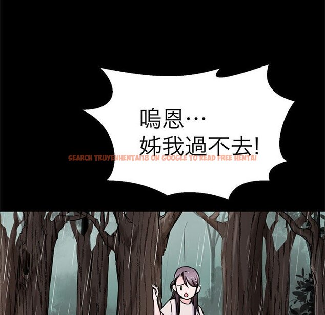 查看漫画教義 - 第22話 - sayhentaiz.net中的1559130图片