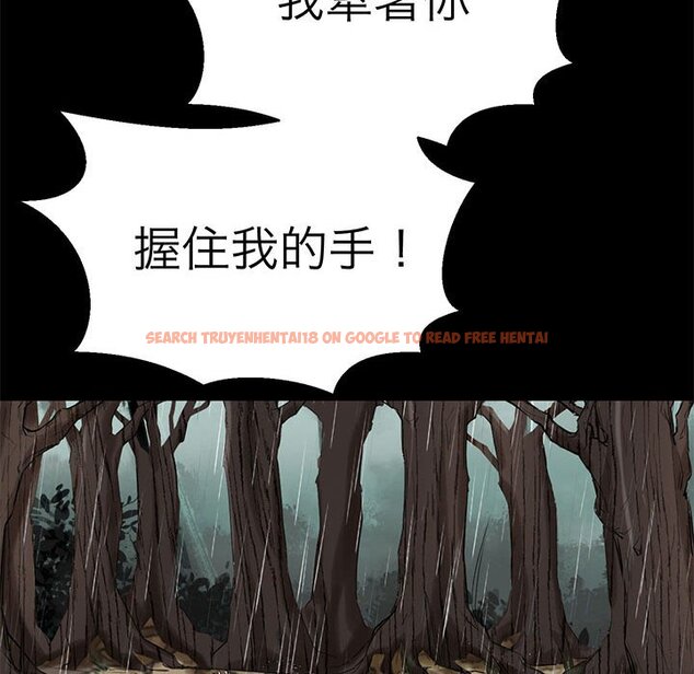 查看漫画教義 - 第22話 - sayhentaiz.net中的1559132图片