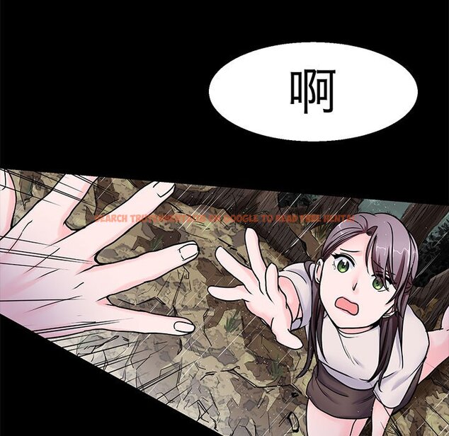 查看漫画教義 - 第22話 - sayhentaiz.net中的1559134图片