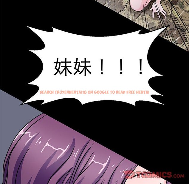 查看漫画教義 - 第22話 - sayhentaiz.net中的1559135图片