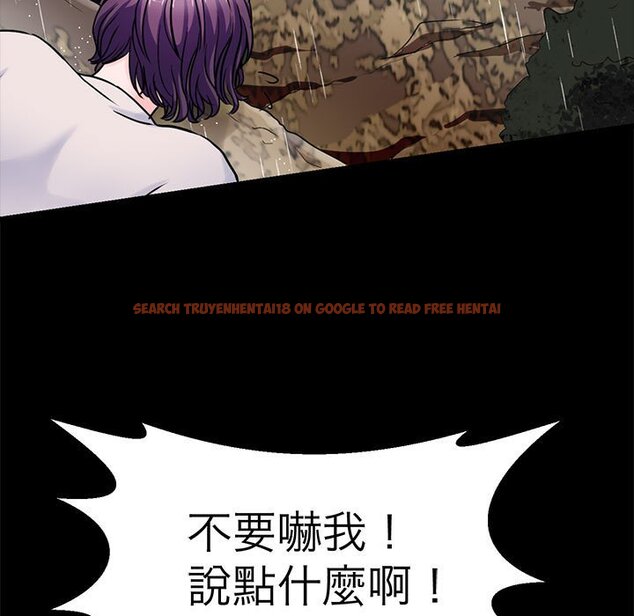 查看漫画教義 - 第22話 - sayhentaiz.net中的1559138图片