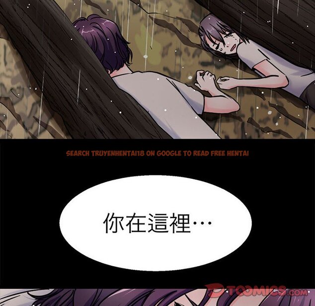 查看漫画教義 - 第22話 - sayhentaiz.net中的1559147图片