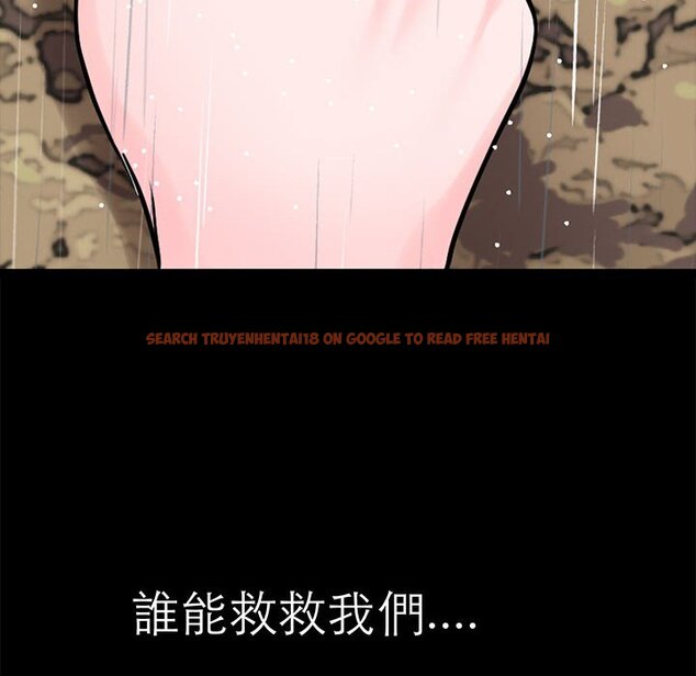 查看漫画教義 - 第22話 - sayhentaiz.net中的1559150图片
