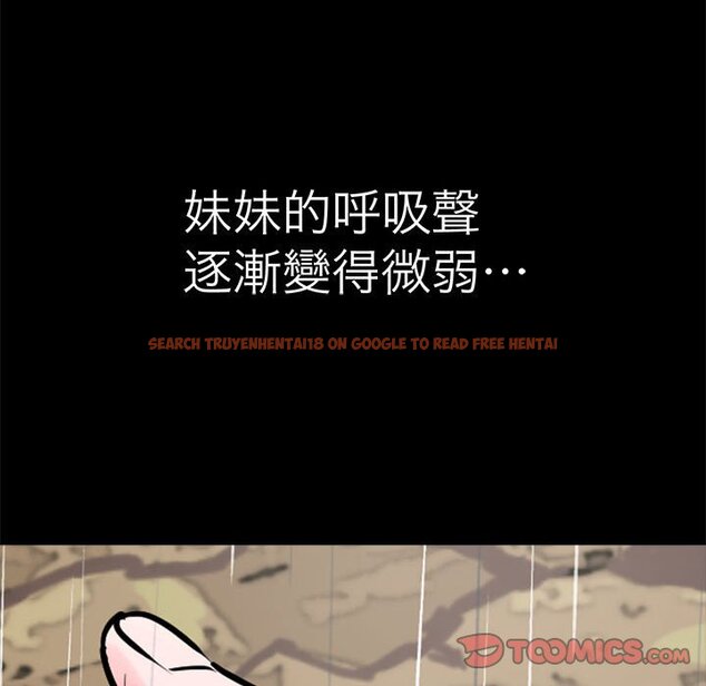 查看漫画教義 - 第22話 - sayhentaiz.net中的1559153图片