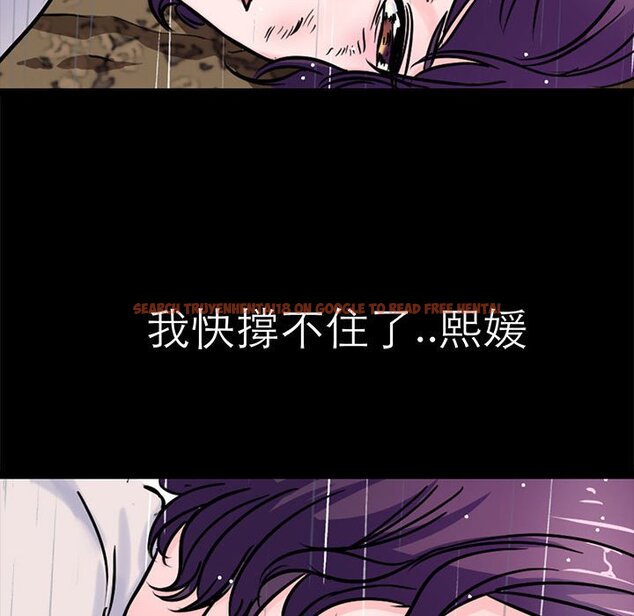 查看漫画教義 - 第22話 - sayhentaiz.net中的1559157图片